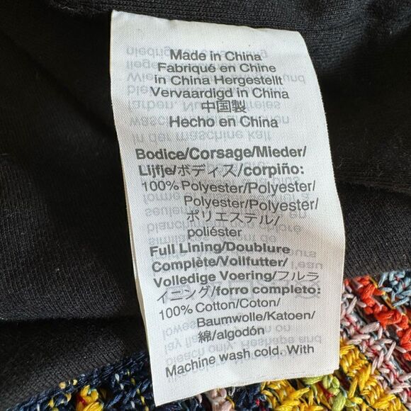 Madewell Texture & Thread Woven Top Cotton Lining Size Small Multicolor - Picture 6 of 7